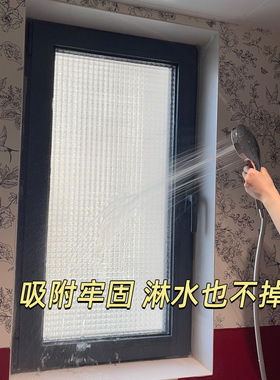 美式复古玻璃贴纸透光不透明