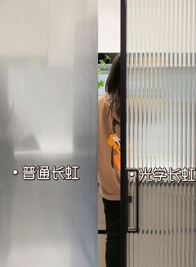 超白光学长虹玻璃贴膜推拉门厨房