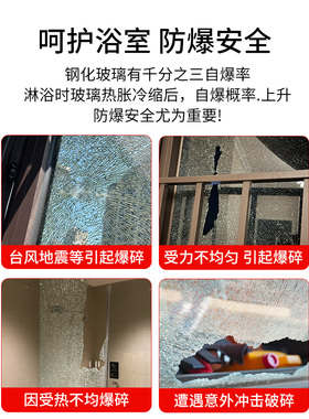 太仙了！卫生间浴室渐变玻璃膜
