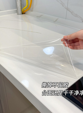 石英石厨房台面保护膜耐高温防油