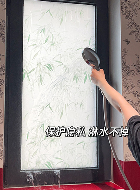 隔断磨砂玻璃贴纸防走光