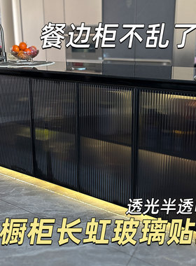 餐边柜黑色光学长虹玻璃贴膜衣柜