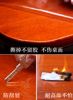 实木桌面茶几防烫高档透明保护膜