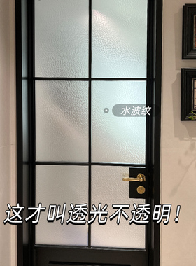水波纹玻璃贴纸窗户玻璃贴膜防窥