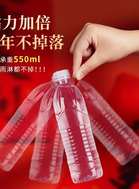 对联双面胶贴龙年春节婚车