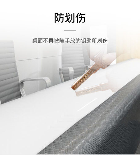 办公桌保护膜防刮膜会议桌耐高温防烫透明隐形桌子膜家具贴膜 - 图3