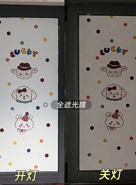卫生间玻璃贴纸防窥防走光贴膜