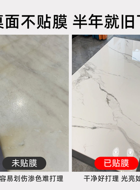 桌面保护膜折叠圆桌餐桌家具贴膜