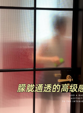 美式复古玻璃贴纸防爆玻璃贴膜