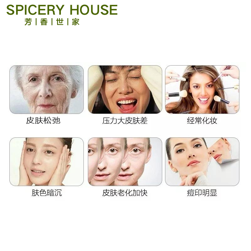 芳香世家旗舰店官方黑松露凝光浸润爽肤水抗衰护肤品spiceryhouse - 图0