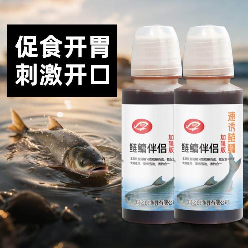抖音爆款鲢鳙伴侣添加剂花白鲢大爆头鱼专钓鱼小药饵窝料开口诱食,淘宝优惠券,粉丝福利购,淘宝优惠卷