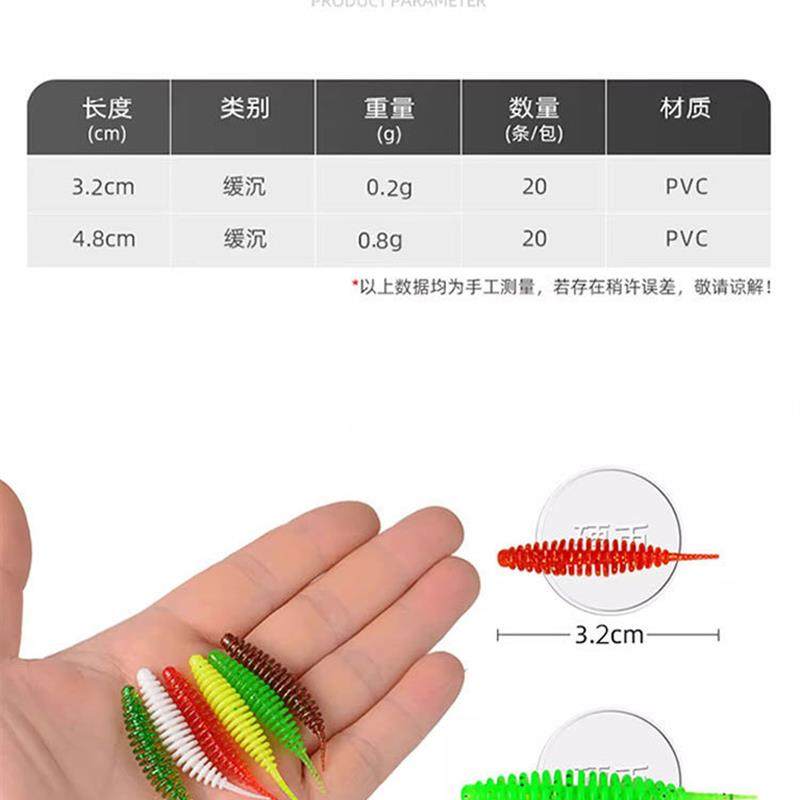 抖音爆款泡泡虫针尾软饵微物软饵水舞轻舞虫微物根钓鳜鱼鲈鱼浮水,淘宝优惠券,粉丝福利购,淘宝优惠卷