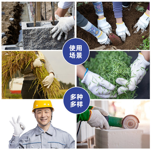 劳保手套棉线白棉细线棉纱线手套工作司机耐磨工业加厚尼龙干活男 - 图0