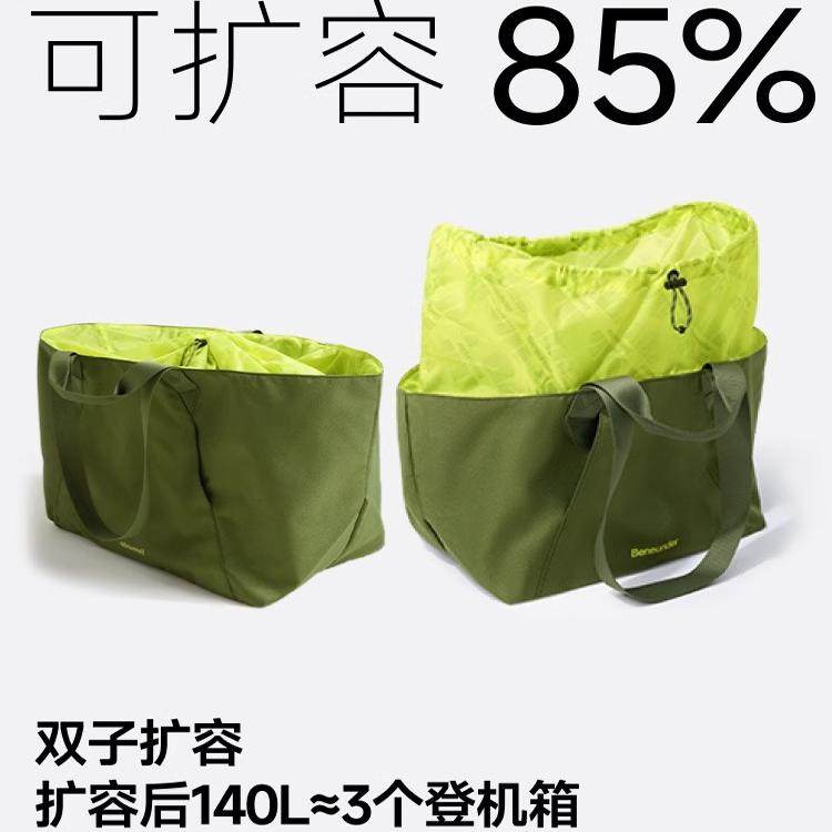 蕉下短途旅行包袋女LC167轻便大容量登机包托特包待产单肩行李包,淘宝优惠券,粉丝福利购,淘宝优惠卷