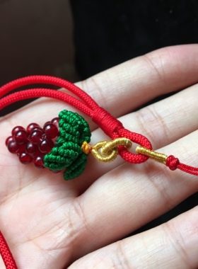 手工编绳 手机链 手机挂饰 小吊坠 葡萄挂饰  优盘挂坠