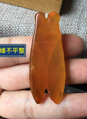 瑕疵清货包邮 天然玉髓 玛瑙 吊坠 冰彩玉蝉 知了  挂件女款