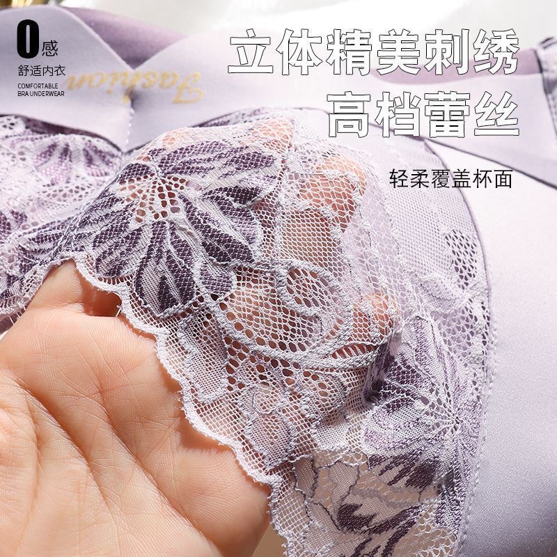 美容院温变蒲公英内里聚拢收副乳女士内衣调整型文胸mMM