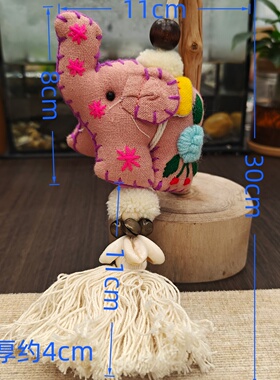 泰国手工刺绣大象流苏钥匙扣