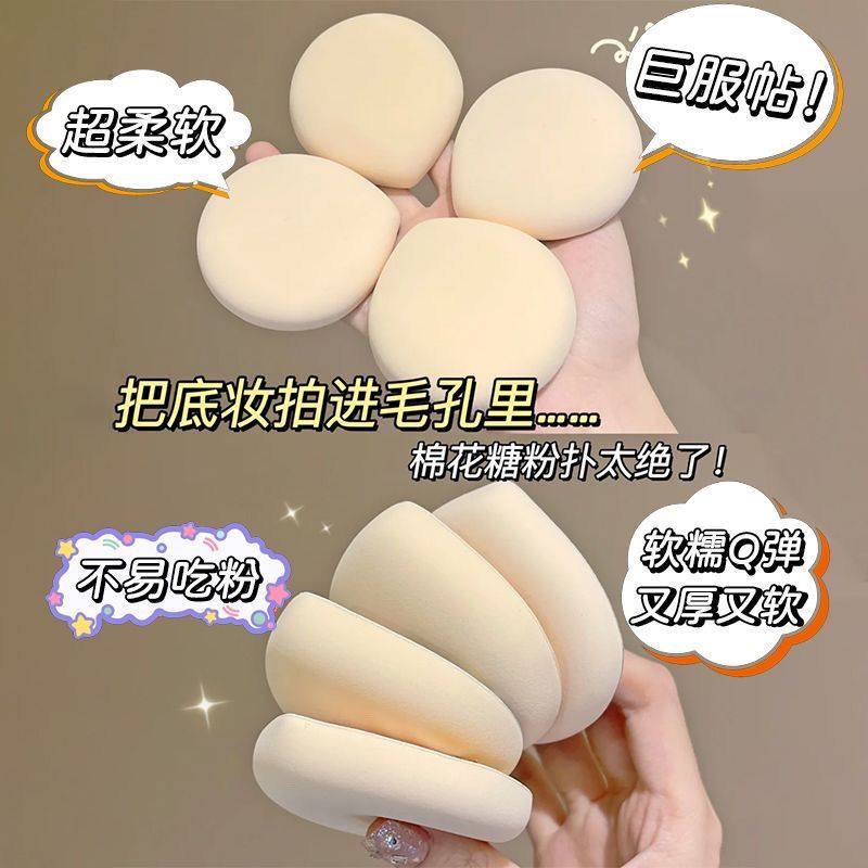 超大号100分粉扑气垫散粉饼粉底液专用干湿两用超软不吃粉,淘宝优惠券,粉丝福利购,淘宝优惠卷