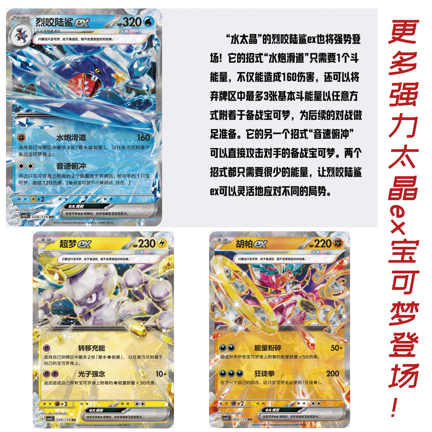 PTCG13.0宝可梦卡牌朱紫SV5黑晶炽诚简中正版补充包对集换式卡片,淘宝优惠券,粉丝福利购,淘宝优惠卷