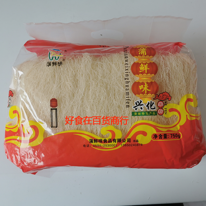 莆田米粉兴化特产妈祖康来家莆秀阿武莆逸仙蒲仙味粉耐炒米线粉丝 - 图1
