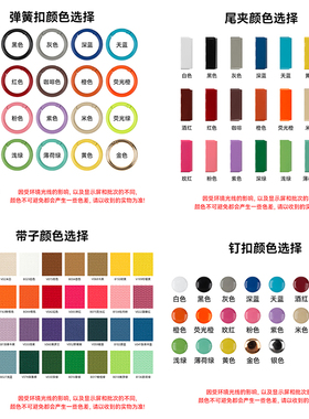 韩国姓名条书包挂牌背包弹簧扣挂件防丢学生姓名牌定制刺绣挂饰品