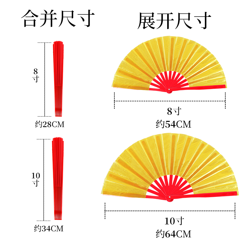 说书人折扇儿童太极功夫扇子双面响扇金色中国风雪龙呤舞蹈表演扇 - 图0