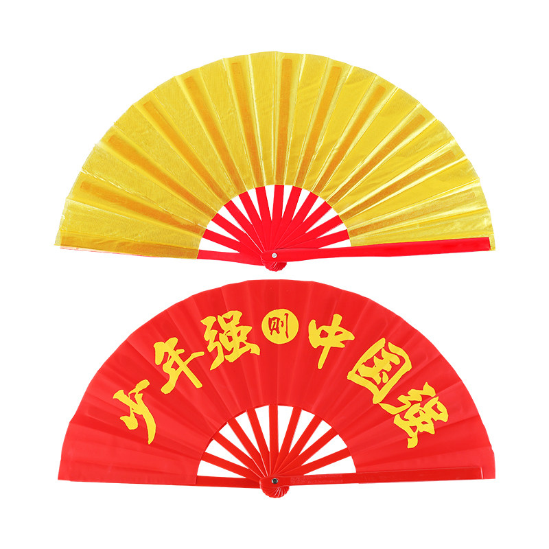 少年强功夫扇子太极扇响扇双面金红色中国风儿童武术扇舞蹈表演扇,淘宝优惠券,粉丝福利购,淘宝优惠卷