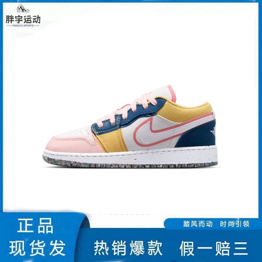 胖宇体育Sneakers-江苏南通潮流球鞋仓合集 - 图0