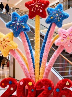 2026新年数字烟花摆件打卡美陈