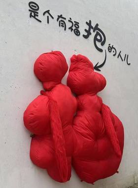 网红有福抱巨型毛绒抱抱墙装饰