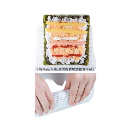 日式寿司帘模具竹帘海苔卷紫菜包饭厨房工具套装便捷实用制作辅助 - 图1