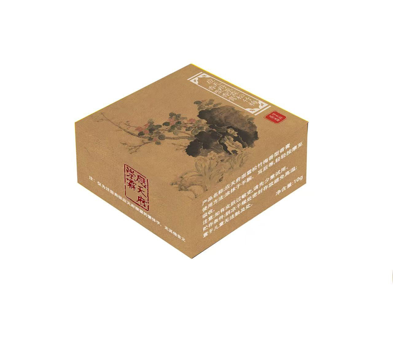 岁寒三友香膏 松竹梅香调 应天府崇霖冬制,淘宝优惠券,粉丝福利购,淘宝优惠卷