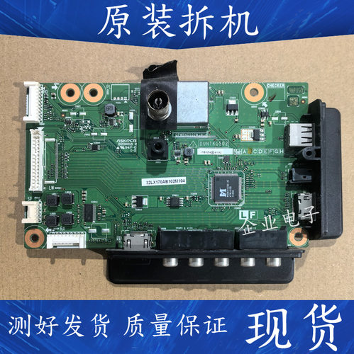 适用于原装夏普LCD一32LX170A LCD-32DS13A液晶电视机电源板主板 - 图0