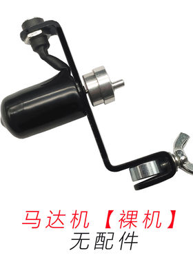 纹身机配件 手柄固定扣 马达机动力盘 马达机电源纹身套装配件