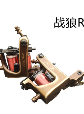 纹身笔蜻蜓机马达机弹片机