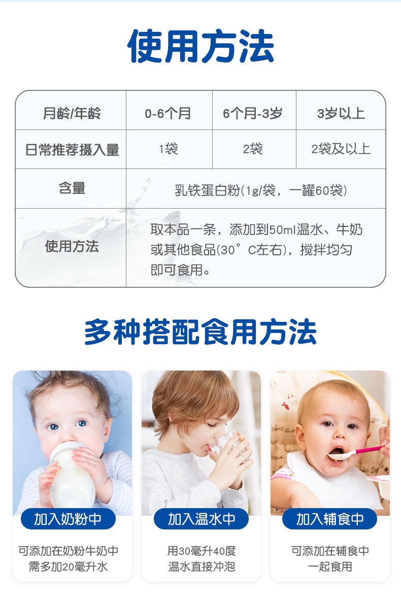 Neurio乳铁蛋白增强提高儿童宝宝抵抗力学生免疫白金版-图1