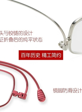 22年新款防蓝光纸片老花镜方便携带阅读旋转360度远视镜厂家直销