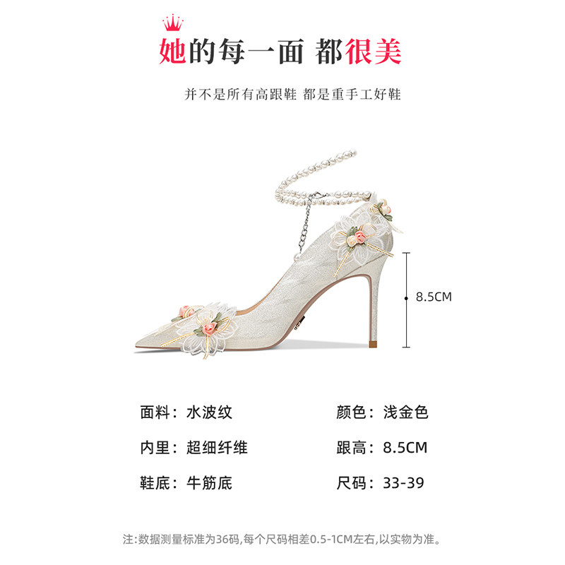 玫瑰米兰达RoseMiranda高跟鞋金色婚礼婚鞋尖头一字带单鞋-图3