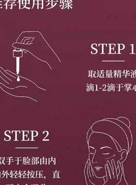 FANKADAN梵卡丹玫瑰人参精华抗皱紧致多项专利进口成份嫩肤