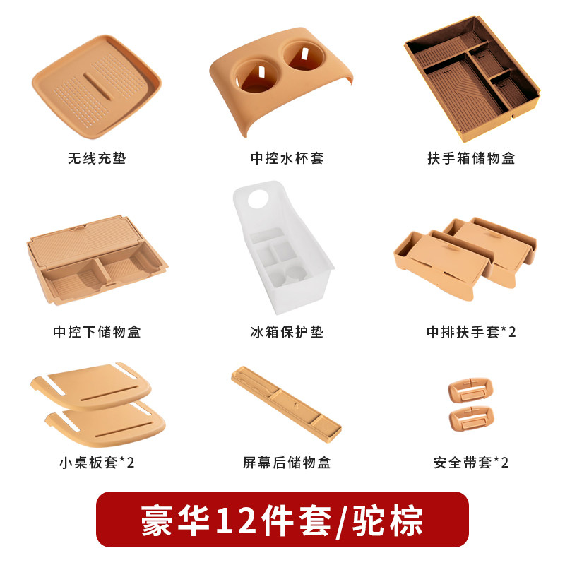 图5