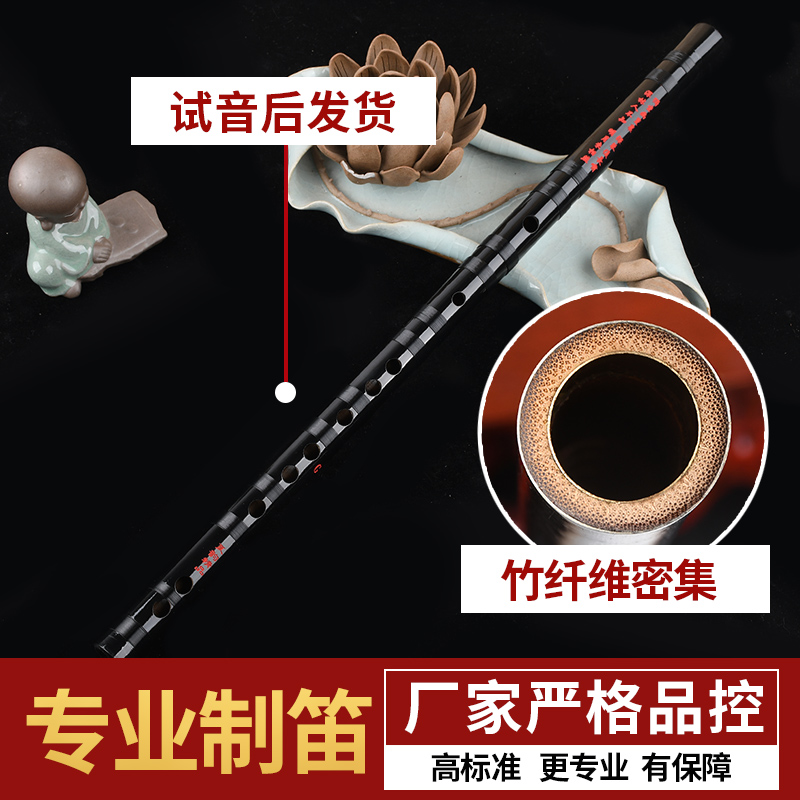 精制专业高级初学入门f苦竹笛子 良韵乐器笛子