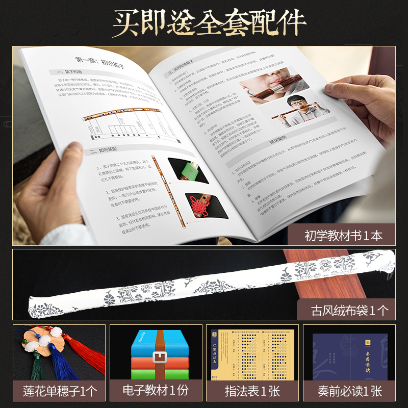良韵乐器旗舰店无膜孔竹笛短笛子随身便携式小乐器gf调初学专业演奏横笛古风自学2