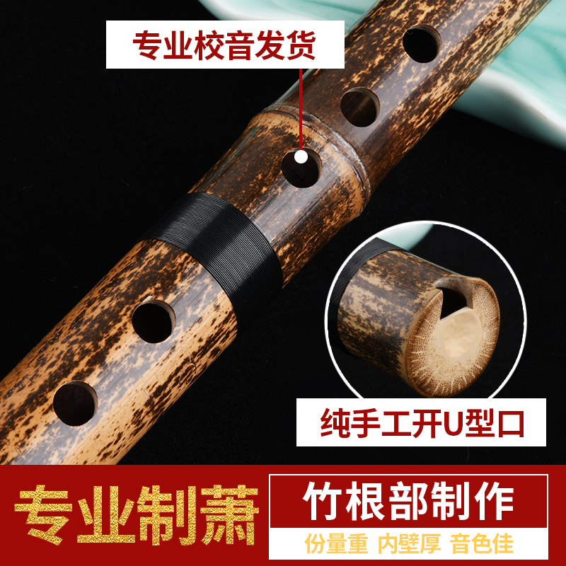 良韵乐器旗舰店洞箫紫竹专业高档洞萧笛初学入门零基础箫乐器短潇古风八孔GF调1