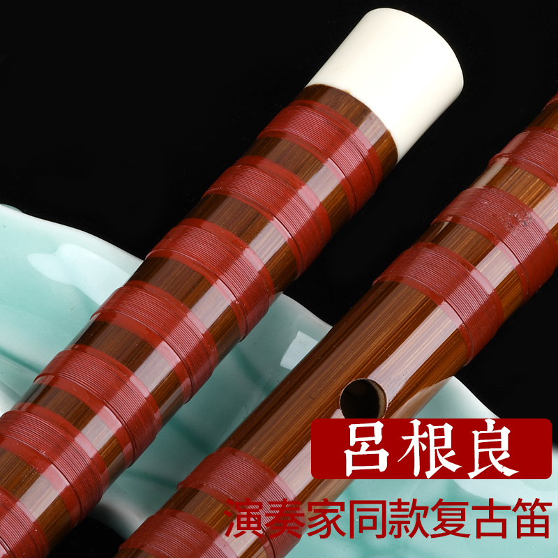 良韵乐器旗舰店良韵高档竹笛专业演奏笛子初学成人零基础F儿童G调女古风横笛乐器0
