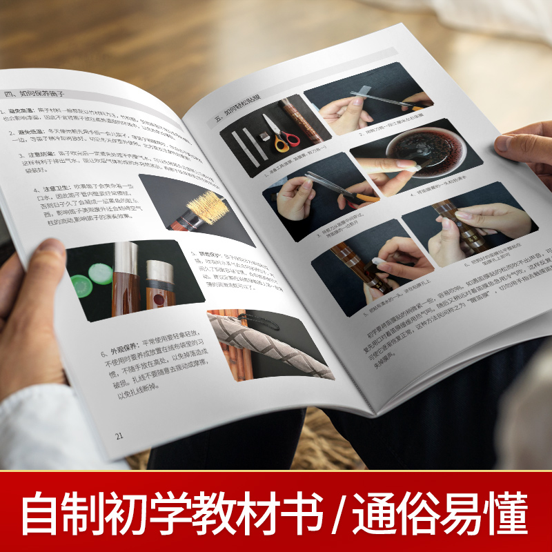 良韵乐器旗舰店陈情周边令竹笛子初学成人女古风横笛f调g调鬼笛精制专业演奏0