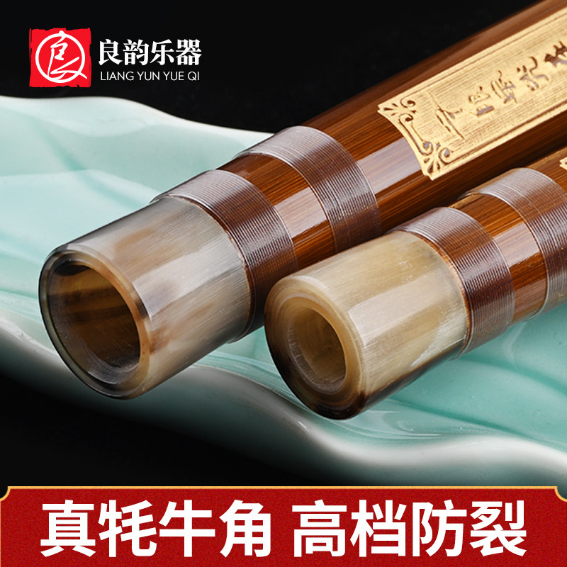良韵高档精制专业演凑初学成人竹笛 良韵乐器笛子