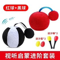Baby hand grip rocking bell Puzzle Puzzle Soft Glue Ball Bell bell Bite Toy Baby Baby Boy Early Teach Girl Boy