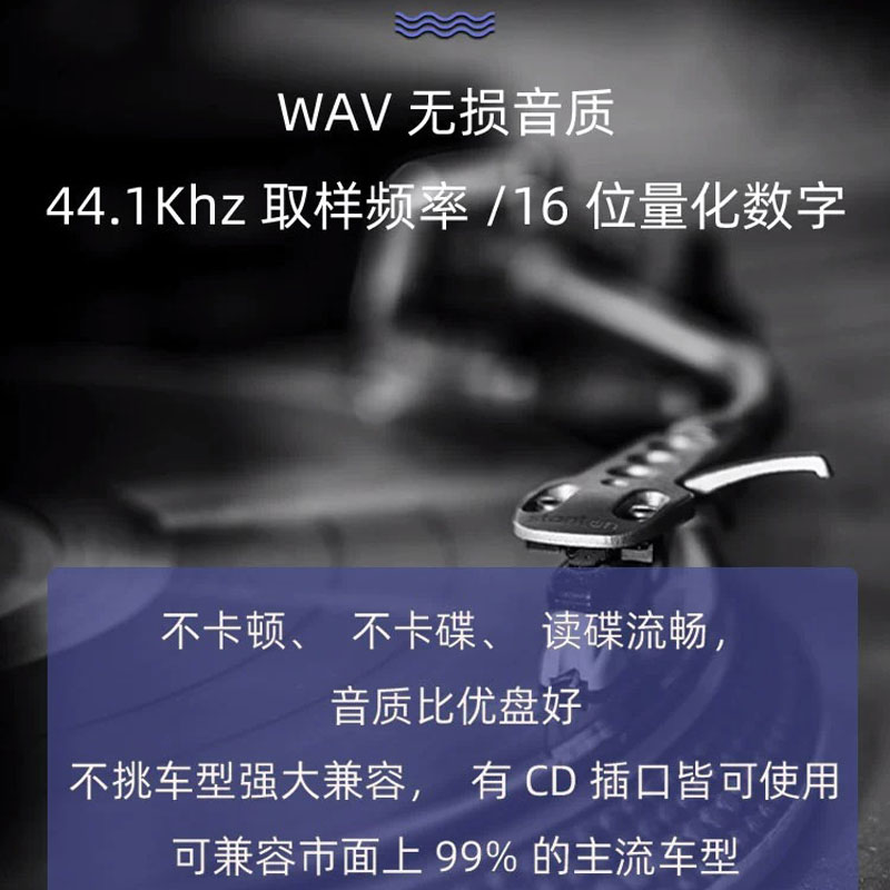 2024汽车载cd碟片抖音最新dj流行新歌碟经典老歌无损WAV音乐光盘