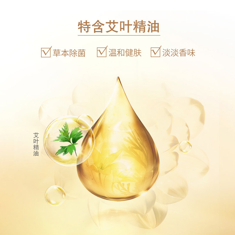 六神家庭实惠装香味持久芦荟洗脸皂 六神君道香皂